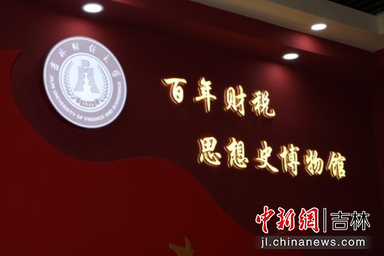 ����ؔ(c��i)��˼��ʷ�����^������ؔ(c��i)��(j��ng)��W(xu��)/���D