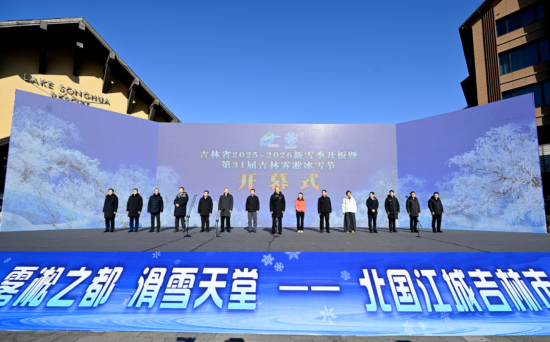 11��22��������ʡ2025-2026��ѩ���_���ߵ�31�ü����Fڡ��ѩ��(ji��)�_Ļʽ�ڼ����������ɻ����ȼم^(q��)�e����ʡί��ӛ�S��(qi��ng)��ϯ��������ѩ����ʽ�_�塣ʡί����ӛ��ʡ�L����ͤ�顰��ѩ�z·������ѩ(li��n)ِ�_ِ������