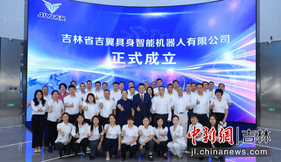 ����ʡ�����������ܙC(j��)�������޹�˾��2025��8�����L(zh��ng)���^(q��)��������������/���D