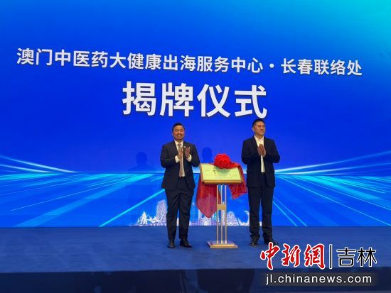 長(zhǎng)春市政協(xié)/供圖 長(zhǎng)春市政協(xié)/供圖