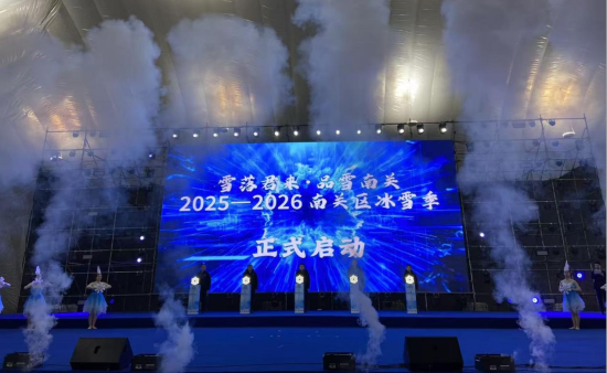 26�գ���ѩ�������Ʒѩ���P(gu��n)��2025-2026���P(gu��n)�^(q��)��ѩ����ʽ���_�Ļ����� �z