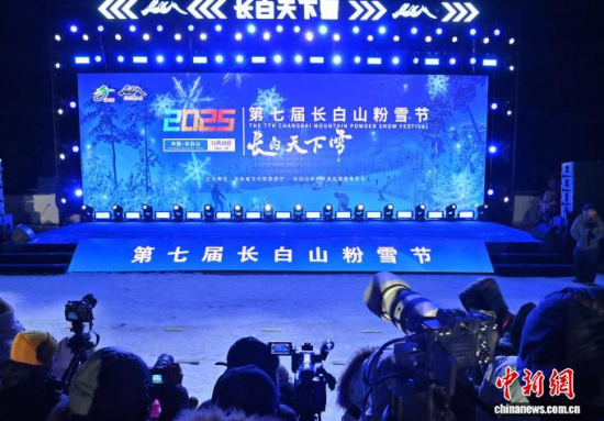 12��26���������L��ɽ�����ߌ��L��ɽ��ѩ��(ji��)�_Ļʽ�F(xi��n)������������ �z