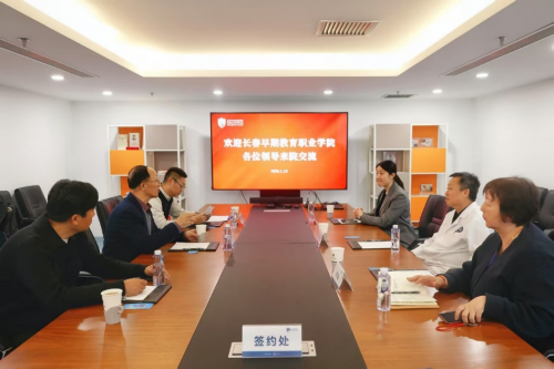 簽約現(xiàn)場 簽約現(xiàn)場